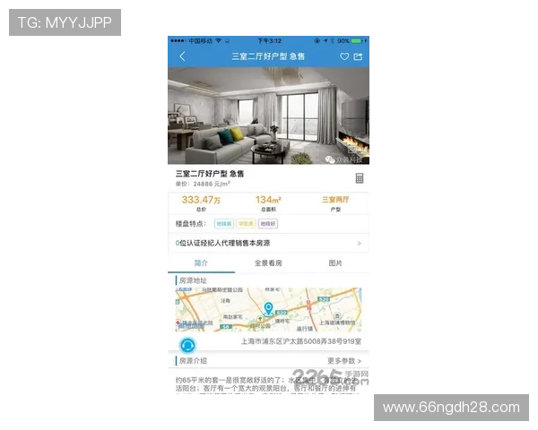 探索PC28蛋蛋网官网:尽享娱乐与策略的完美结合 探索PC28蛋蛋网官网:尽享娱乐与策略的完美结合