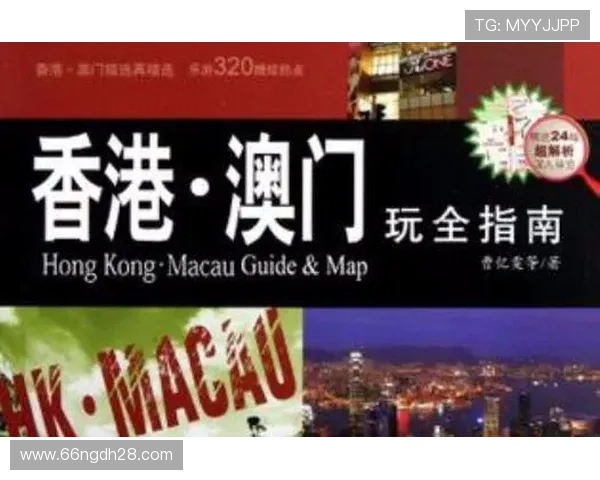 详细指南:如何在澳门购买体育彩票的步骤与注意事项 详细指南:如何在澳门购买体育彩票的步骤与注意事项